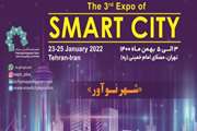 برگزاری سومین نمایشگاه شهر هوشمند