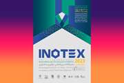 برگزاری نمایشگاه بین المللی نوآوری و فناوری اینوتکس 2023 از 19 تا 22 اردیبهشت‌ماه در محل پارک فناوری پردیس