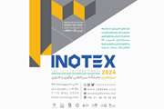 سیزدهمین نمایشگاه بین‌المللی نوآوری و فناوری INOTEX2024