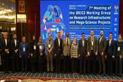 ایران میزبان هفتمین نشست زیرساخت‌های تحقیقاتی و پروژه‌های کلان علمی بریکس 
