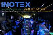 رونمایی از ۳۳ محصول جدید و انعقاد قراردادهایی به ارزش ۳۷ هزار میلیارد ریال در نمایشگاه اینوتکس ۲۰۲۵