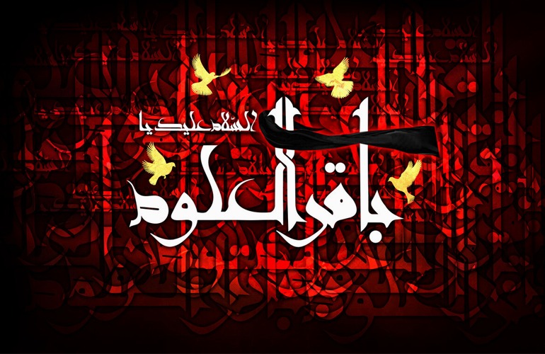 شهادت امام باقر علیه السلام را تسلیت عرض می نماییم