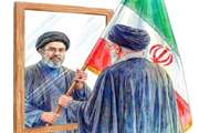 پیام ریاست مرکز به مناسبت انتخاب سومین رهبر جمهوری اسلامی ایران