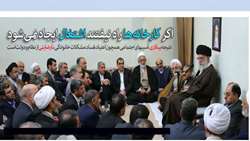 آن وارداتی باید متوقف شود که کارخانه‌ی داخلی و تولید را تعطیل می‌کند