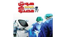 هفتمین شماره هوش مصنوعی 