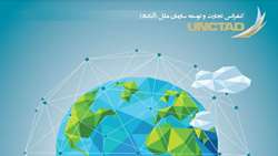 گزارش: اقتصاد دیجیتالی آنکتاد