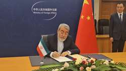 پیوستن ایران به جمع اعضای مؤسس سازمان جهانی همکاری هوش مصنوعی