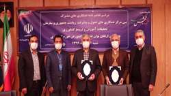 تفاهم نامه همكاری بین سازمان تحقیقات آموزش و ترویج كشاورزی و مركز همكاری های تحول و پیشرفت ریاست جمهوری