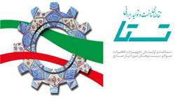انعقاد ۷۴۰ میلیارد تومان قرارداد برای داخلی سازی قطعات خودرو