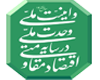 شعار سال